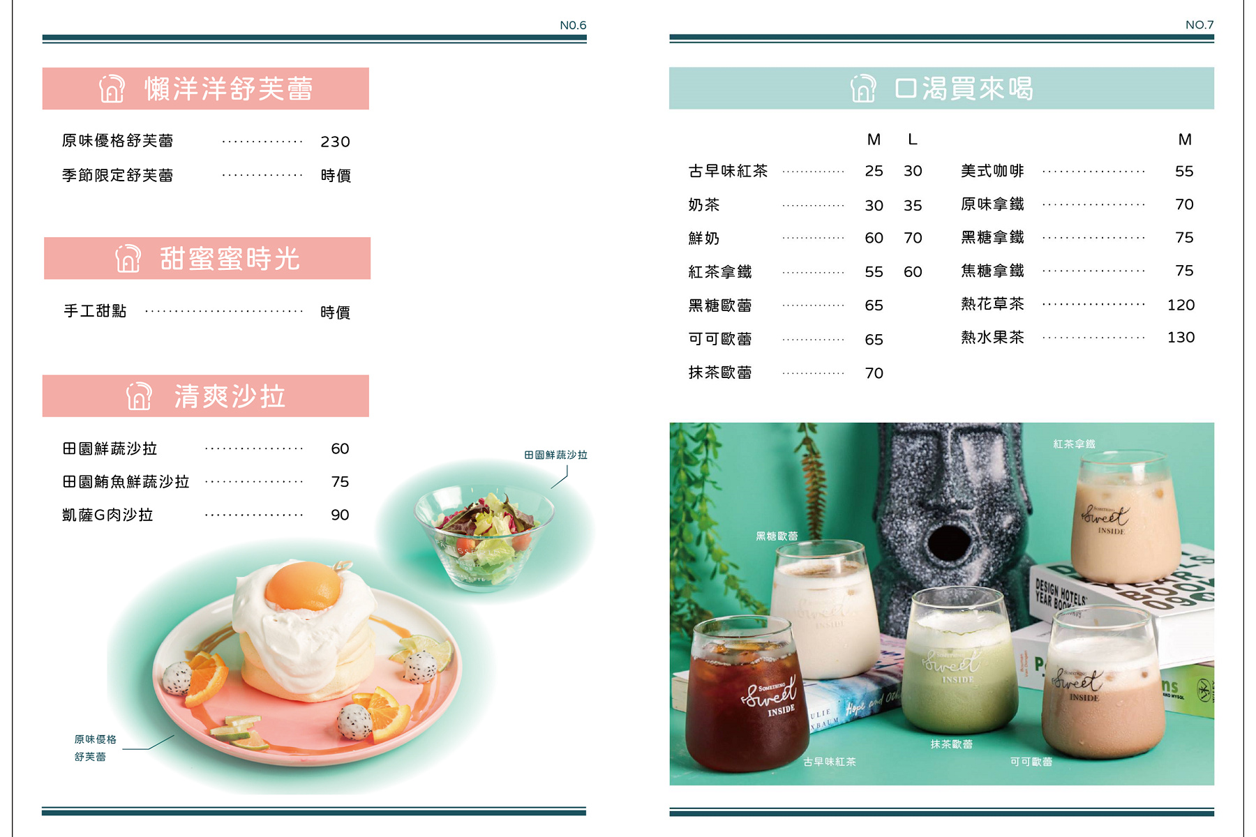 板橋早午餐推薦｜隔壁早餐 藏身市場巷弄的清新系早餐店，居然有舒芙蕾！寵物友善＋網美牆太犯規