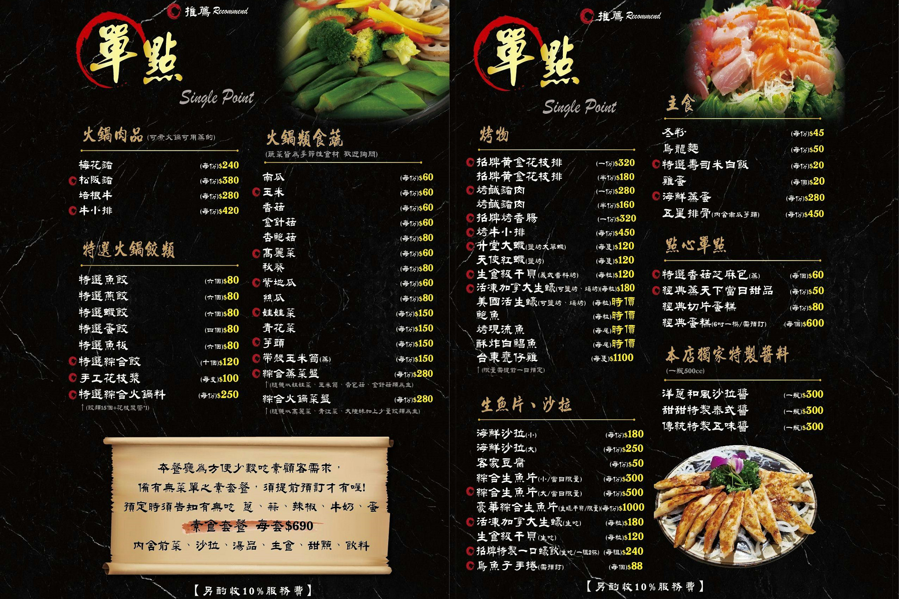 板橋海鮮控的天堂!蒸天下蒸氣火鍋|一鍋三吃超滿足,蒸龍蝦、煮火鍋、黃金海味粥濃郁到跪下!寵物友善還能包場 - 第18張圖 板橋海鮮控的天堂!蒸天下蒸氣火鍋|一鍋三吃超滿足,蒸龍蝦、煮火鍋、黃金海味粥濃郁到跪下!寵物友善還能包場