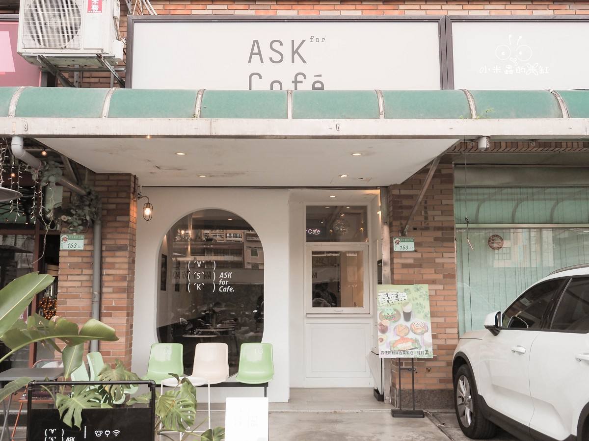 香菜控集合啦！南京三民 ASK for Cafe 香菜祭開跑，寵物友善咖啡廳連毛孩都想賴著不走