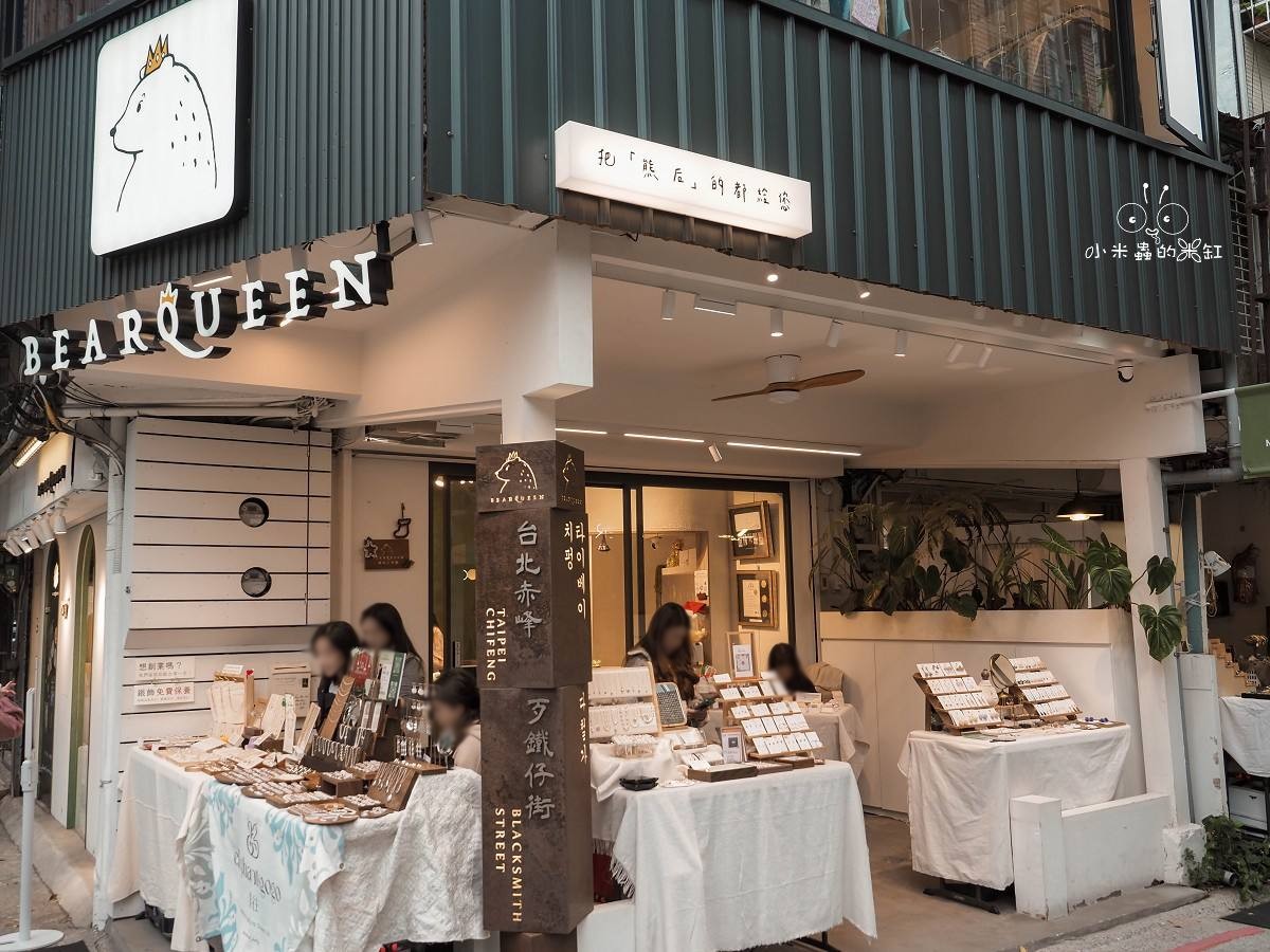 台北赤峰街必買伴手禮! BearQueen 熊后 2026春節限定禮盒搶先看,香蔥牛軋餅尬水果香氣太銷魂,連總統府都指定的「最好的」滋味! - 第3張圖 台北赤峰街必買伴手禮! BearQueen 熊后 2026春節限定禮盒搶先看,香蔥牛軋餅尬水果香氣太銷魂,連總統府都指定的「最好的」滋味!