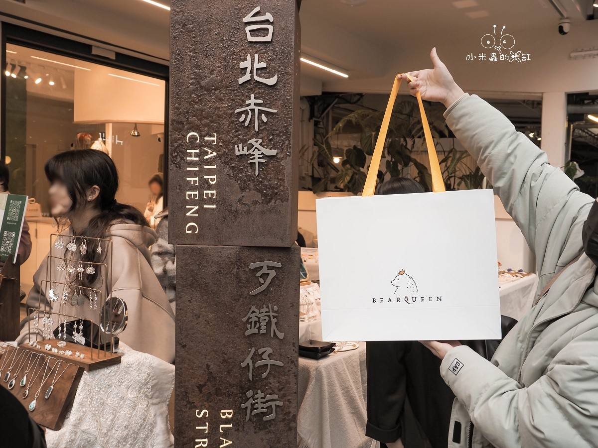 台北赤峰街必買伴手禮! BearQueen 熊后 2026春節限定禮盒搶先看,香蔥牛軋餅尬水果香氣太銷魂,連總統府都指定的「最好的」滋味! - 第4張圖 台北赤峰街必買伴手禮! BearQueen 熊后 2026春節限定禮盒搶先看,香蔥牛軋餅尬水果香氣太銷魂,連總統府都指定的「最好的」滋味!