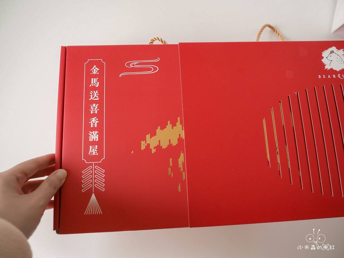 台北赤峰街必買伴手禮! BearQueen 熊后 2026春節限定禮盒搶先看,香蔥牛軋餅尬水果香氣太銷魂,連總統府都指定的「最好的」滋味! - 第14張圖 台北赤峰街必買伴手禮! BearQueen 熊后 2026春節限定禮盒搶先看,香蔥牛軋餅尬水果香氣太銷魂,連總統府都指定的「最好的」滋味!