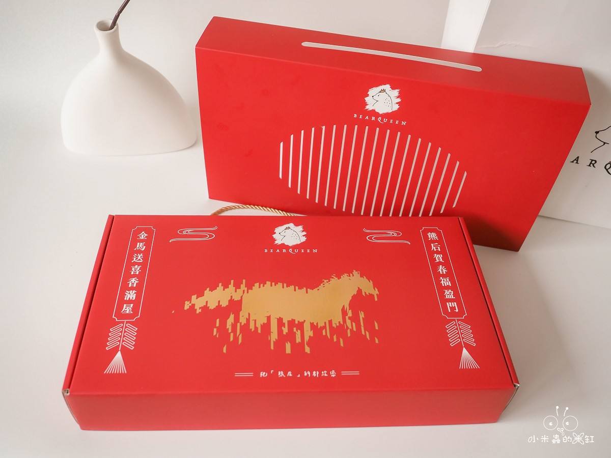 台北赤峰街必買伴手禮! BearQueen 熊后 2026春節限定禮盒搶先看,香蔥牛軋餅尬水果香氣太銷魂,連總統府都指定的「最好的」滋味! - 第15張圖 台北赤峰街必買伴手禮! BearQueen 熊后 2026春節限定禮盒搶先看,香蔥牛軋餅尬水果香氣太銷魂,連總統府都指定的「最好的」滋味!