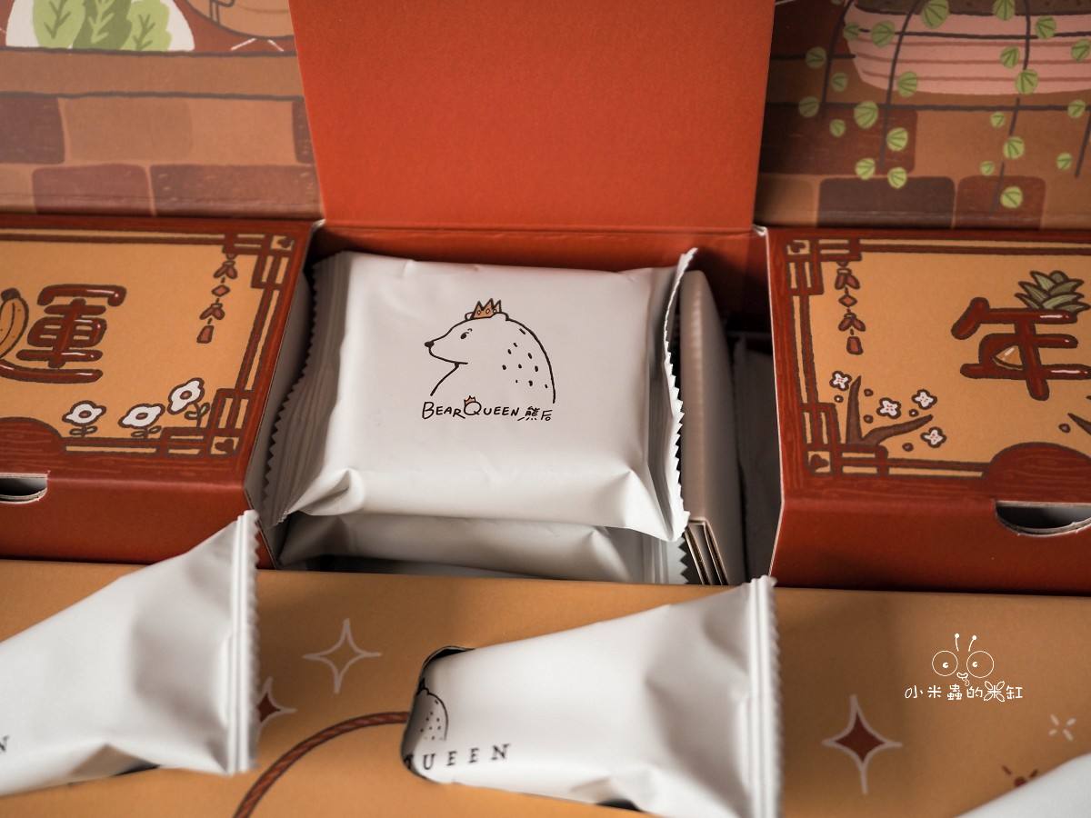 台北赤峰街必買伴手禮! BearQueen 熊后 2026春節限定禮盒搶先看,香蔥牛軋餅尬水果香氣太銷魂,連總統府都指定的「最好的」滋味! - 第17張圖 台北赤峰街必買伴手禮! BearQueen 熊后 2026春節限定禮盒搶先看,香蔥牛軋餅尬水果香氣太銷魂,連總統府都指定的「最好的」滋味!