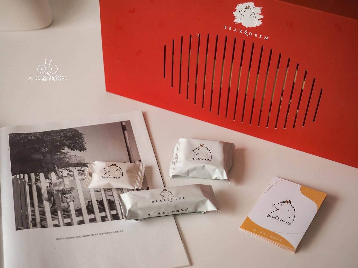 台北赤峰街必買伴手禮! BearQueen 熊后 2026春節限定禮盒搶先看,香蔥牛軋餅尬水果香氣太銷魂,連總統府都指定的「最好的」滋味! - 第24張圖 台北赤峰街必買伴手禮! BearQueen 熊后 2026春節限定禮盒搶先看,香蔥牛軋餅尬水果香氣太銷魂,連總統府都指定的「最好的」滋味!
