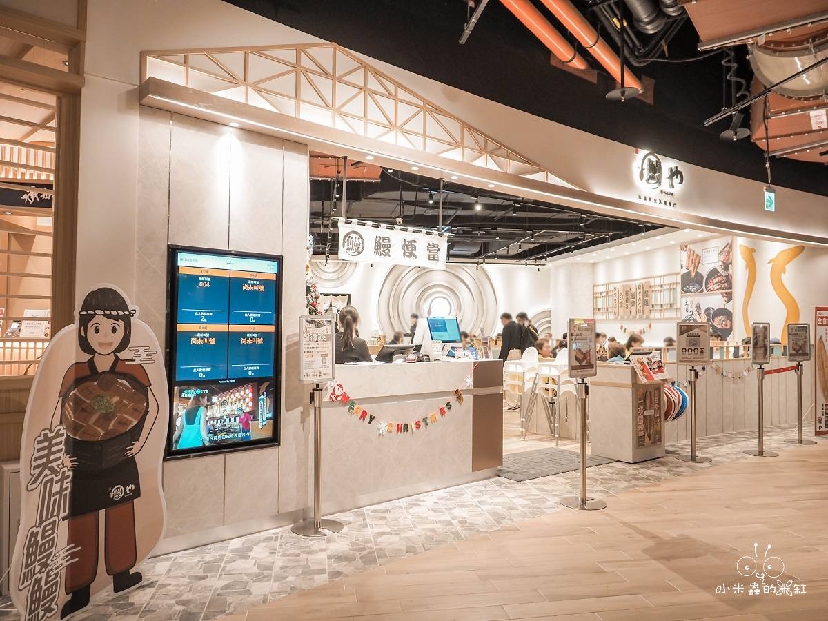 南港美食推薦｜大江戶町鰻屋南港 LaLaport 店：週三限定一本鰻半價太犯規，鰻魚飯四吃直接封神！