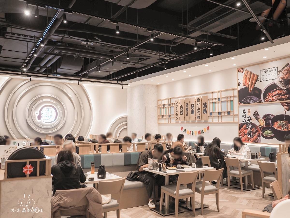 南港美食推薦｜大江戶町鰻屋南港 LaLaport 店：週三限定一本鰻半價太犯規，鰻魚飯四吃直接封神！