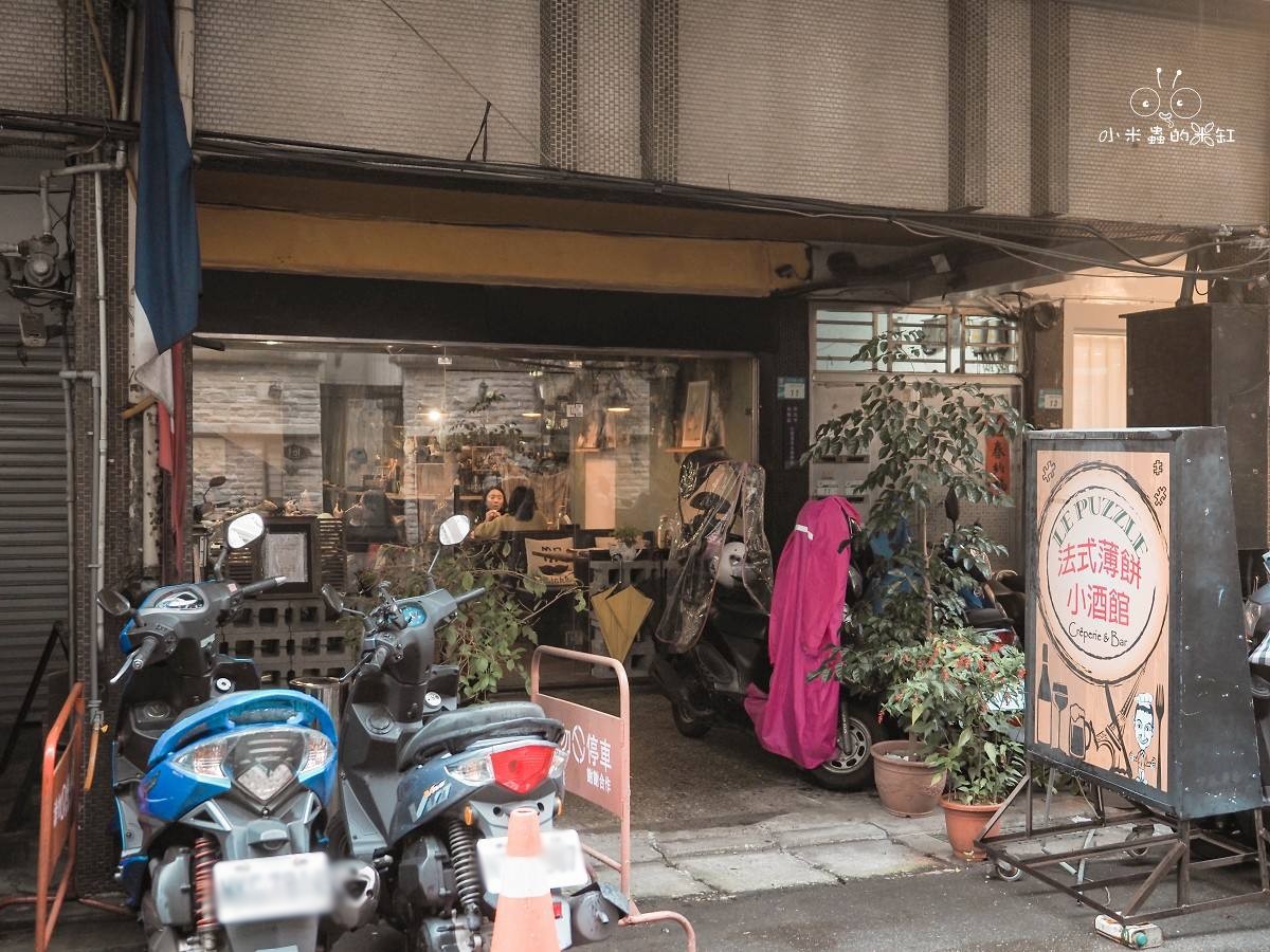 板橋早午餐推薦｜Le Puzzle Creperie & Bar 法式薄餅小酒館 起司鍋太犯規！正宗法國人坐鎮，還有桌邊火焰秀！