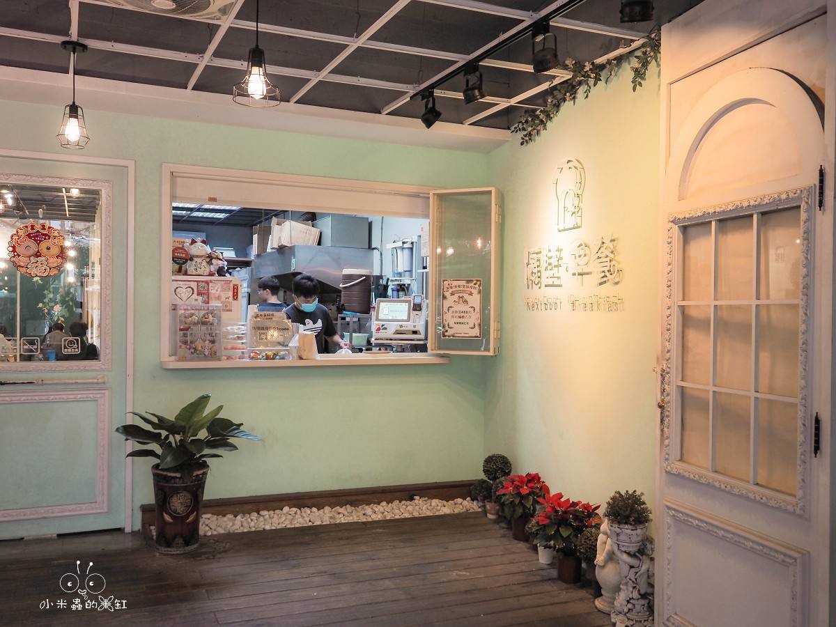 板橋早午餐推薦｜隔壁早餐 藏身市場巷弄的清新系早餐店，居然有舒芙蕾！寵物友善＋網美牆太犯規