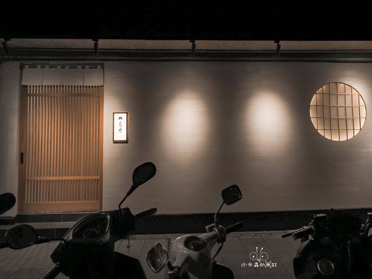 中山區無菜單料理推薦｜鳥力 TORICHIKARA 全台首家燒鳥割烹！竹地雞的極致20道盛宴，燒鳥控必收藏的隱藏版名店