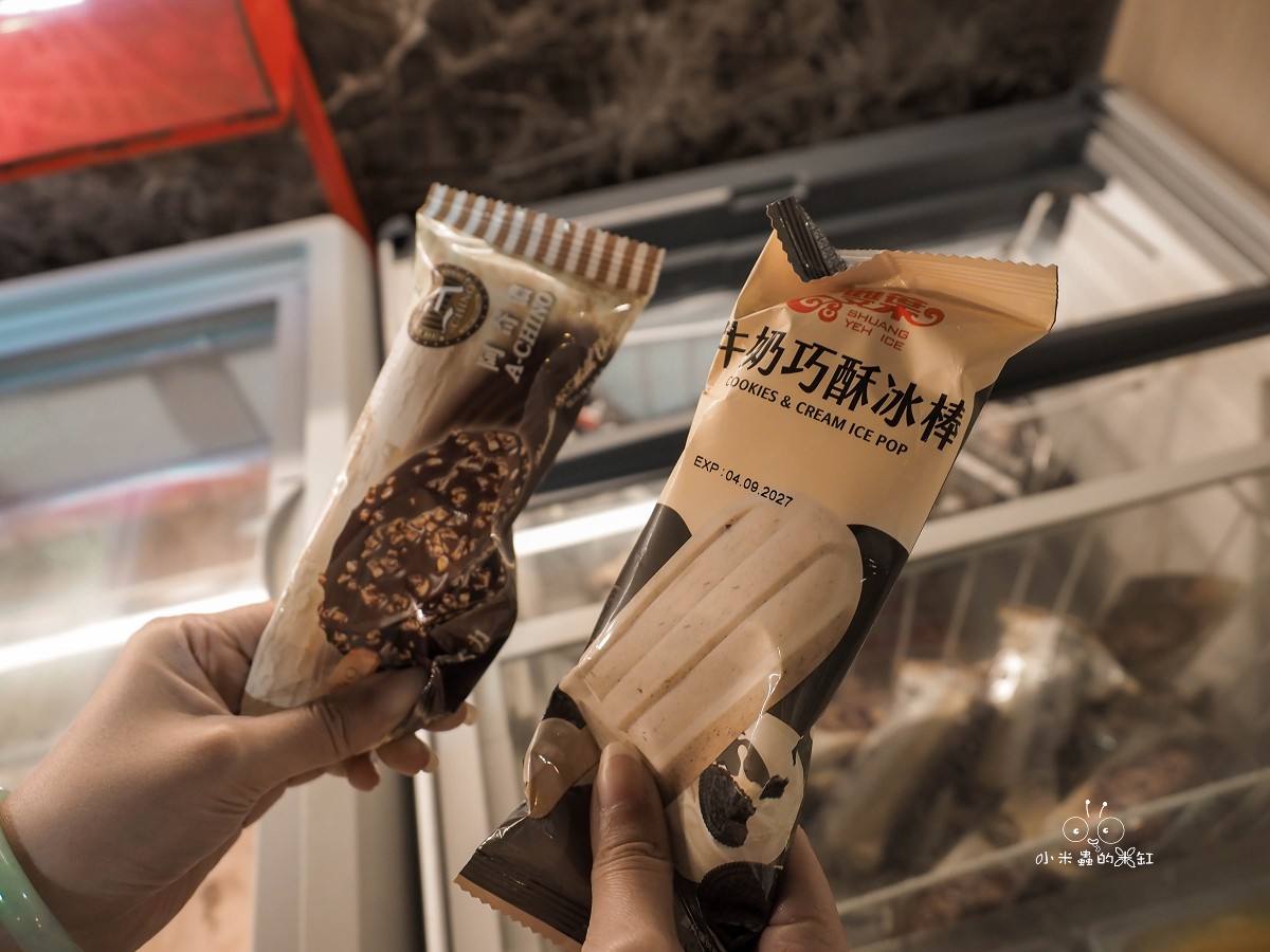 西門燒肉吃到飽｜《我！就厲害》澳洲和牛、哈根達斯、酷聖石無限爽吃！火鍋＋燒肉放題雙享受！