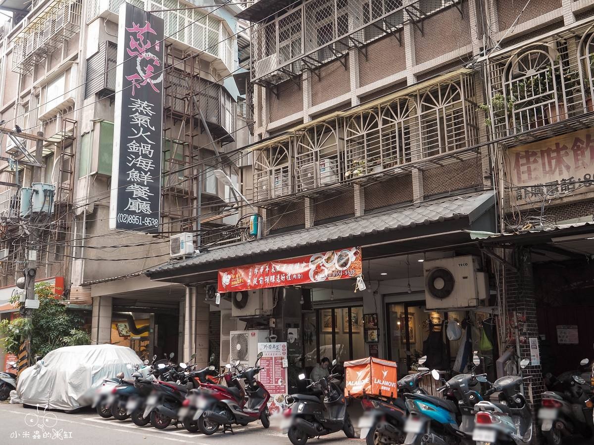 板橋海鮮控的天堂!蒸天下蒸氣火鍋|一鍋三吃超滿足,蒸龍蝦、煮火鍋、黃金海味粥濃郁到跪下!寵物友善還能包場 - 第2張圖 板橋海鮮控的天堂!蒸天下蒸氣火鍋|一鍋三吃超滿足,蒸龍蝦、煮火鍋、黃金海味粥濃郁到跪下!寵物友善還能包場