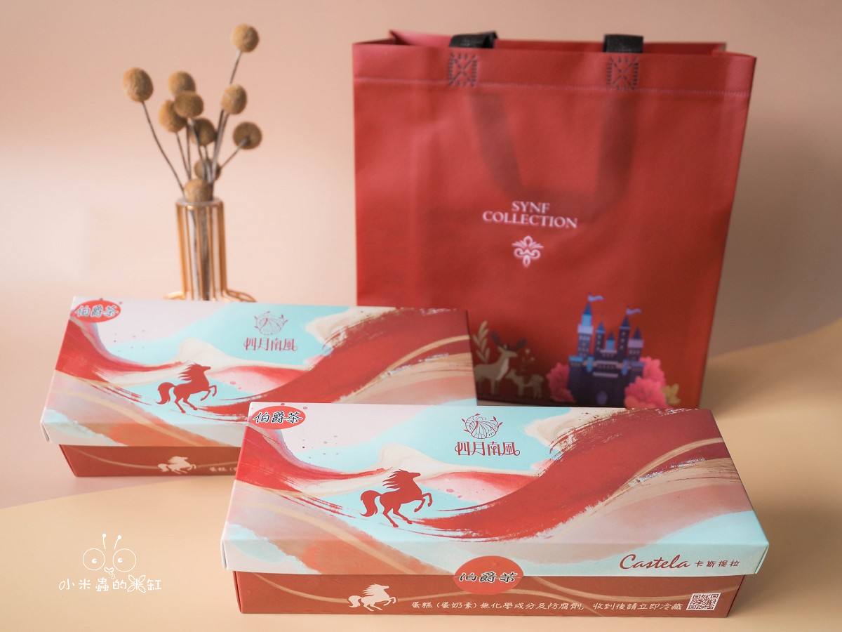 2026 新春蛋糕禮盒推薦｜四月南風卡斯提拉蛋糕開箱！一口咬下找回最單純的美好，底部雙目糖才是靈魂關鍵