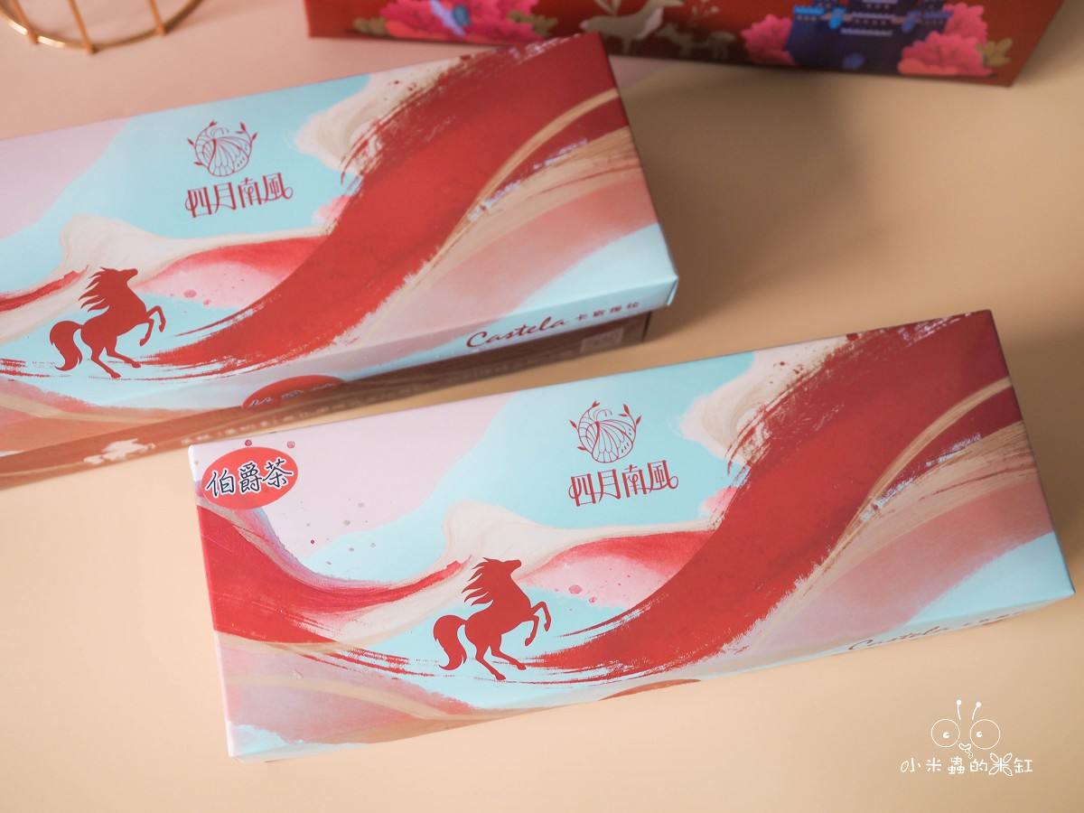 2026 新春蛋糕禮盒推薦｜四月南風卡斯提拉蛋糕開箱！一口咬下找回最單純的美好，底部雙目糖才是靈魂關鍵