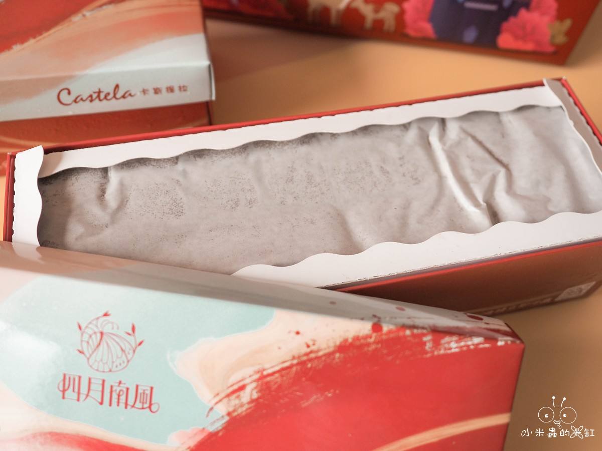 2026 新春蛋糕禮盒推薦｜四月南風卡斯提拉蛋糕開箱！一口咬下找回最單純的美好，底部雙目糖才是靈魂關鍵