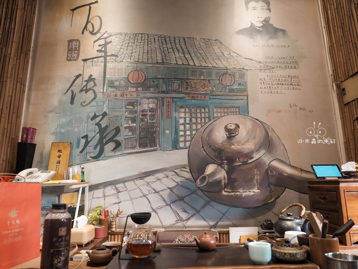 十八味草本茶台北總店|吃麻辣鍋、熬夜趕稿不能沒有它,連毛小孩都能喝?(含孝親優惠與警務人員專屬福利) - 第3張圖 十八味草本茶台北總店|吃麻辣鍋、熬夜趕稿不能沒有它,連毛小孩都能喝?(含孝親優惠與警務人員專屬福利)