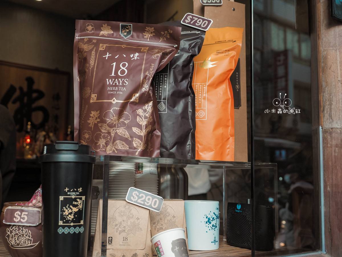 十八味草本茶台北總店|吃麻辣鍋、熬夜趕稿不能沒有它,連毛小孩都能喝?(含孝親優惠與警務人員專屬福利) - 第6張圖 十八味草本茶台北總店|吃麻辣鍋、熬夜趕稿不能沒有它,連毛小孩都能喝?(含孝親優惠與警務人員專屬福利)