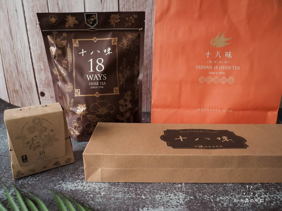 十八味草本茶台北總店|吃麻辣鍋、熬夜趕稿不能沒有它,連毛小孩都能喝?(含孝親優惠與警務人員專屬福利) - 第14張圖 十八味草本茶台北總店|吃麻辣鍋、熬夜趕稿不能沒有它,連毛小孩都能喝?(含孝親優惠與警務人員專屬福利)