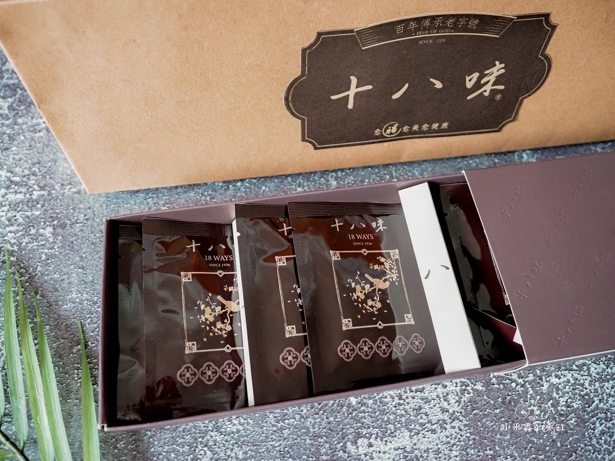 十八味草本茶台北總店|吃麻辣鍋、熬夜趕稿不能沒有它,連毛小孩都能喝?(含孝親優惠與警務人員專屬福利) - 第15張圖 十八味草本茶台北總店|吃麻辣鍋、熬夜趕稿不能沒有它,連毛小孩都能喝?(含孝親優惠與警務人員專屬福利)