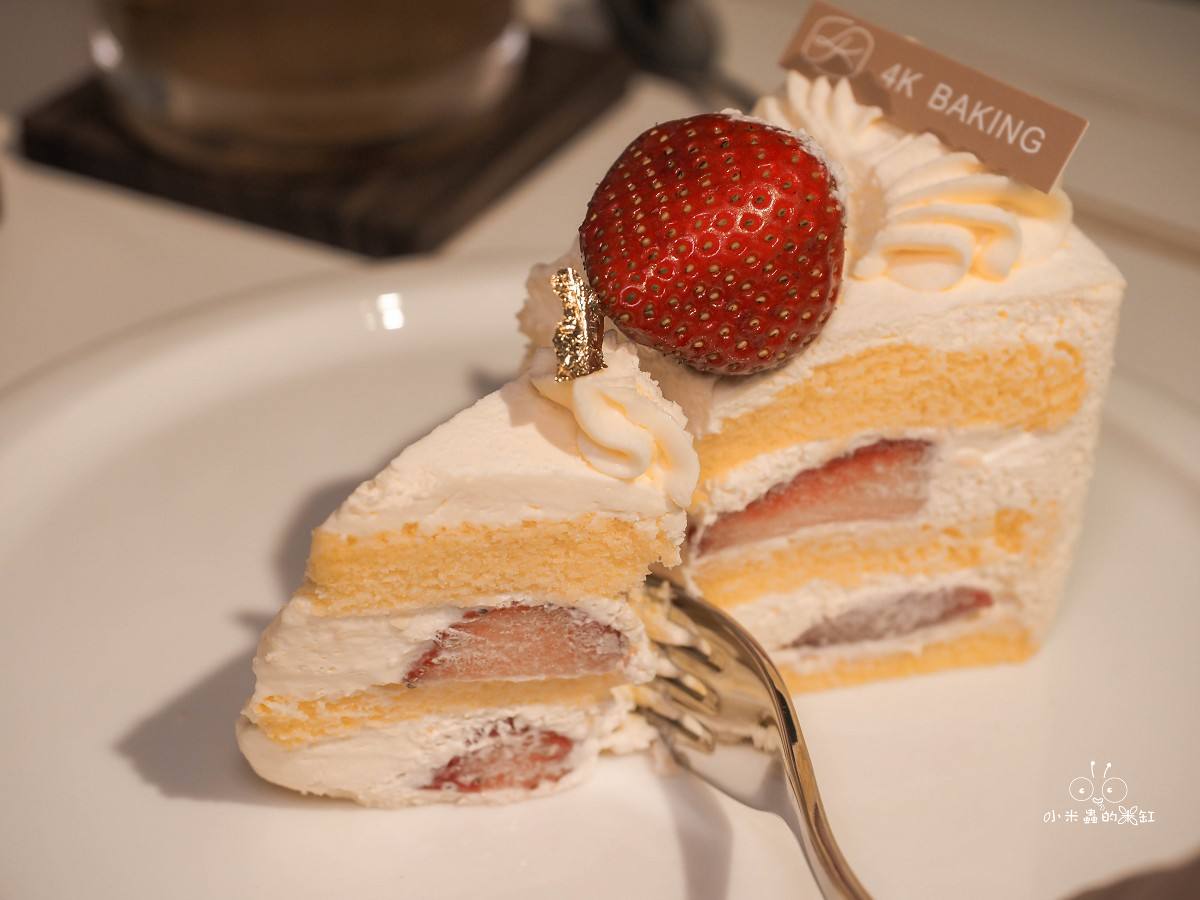 台北松江甜點推薦|4K手作烘焙 台北松江店 低糖奶霜系蛋糕太犯規,草莓季必收的清爽系甜點 - 第17張圖 台北松江甜點推薦|4K手作烘焙 台北松江店 低糖奶霜系蛋糕太犯規,草莓季必收的清爽系甜點