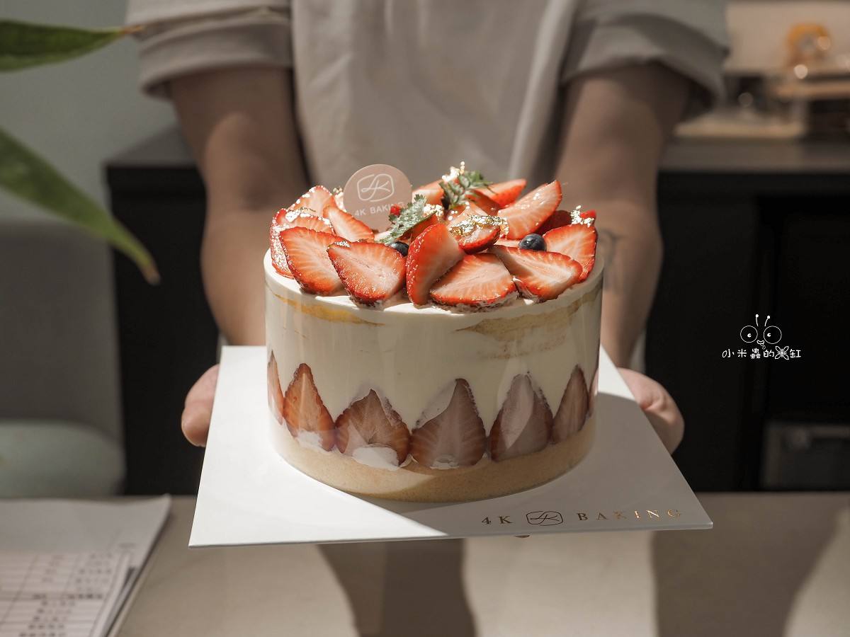 台北松江甜點推薦|4K手作烘焙 台北松江店 低糖奶霜系蛋糕太犯規,草莓季必收的清爽系甜點 - 第20張圖 台北松江甜點推薦|4K手作烘焙 台北松江店 低糖奶霜系蛋糕太犯規,草莓季必收的清爽系甜點