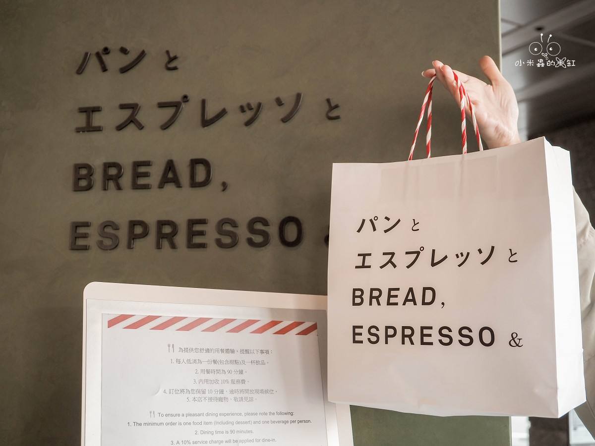 來自東京的最強法式吐司!READ, ESPRESSO & 台北店,把早餐變成一場被溫柔對待的時光 - 第34張圖 來自東京的最強法式吐司!READ, ESPRESSO & 台北店,把早餐變成一場被溫柔對待的時光