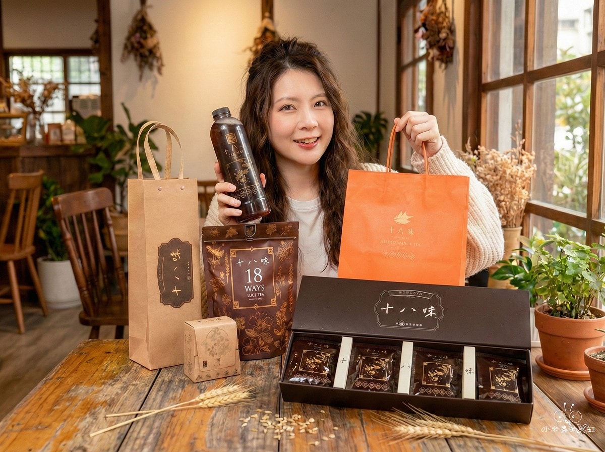 十八味草本茶台北總店|吃麻辣鍋、熬夜趕稿不能沒有它,連毛小孩都能喝?(含孝親優惠與警務人員專屬福利) - 第1張圖 十八味草本茶台北總店|吃麻辣鍋、熬夜趕稿不能沒有它,連毛小孩都能喝?(含孝親優惠與警務人員專屬福利)