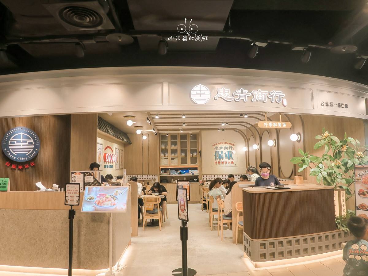 台北第一蝦仁飯插旗新竹!忠青商行新竹巨城店|一碗把人拉回眷村時光的蝦仁飯,文青外衣下的家常靈魂! - 第3張圖 台北第一蝦仁飯插旗新竹!忠青商行新竹巨城店|一碗把人拉回眷村時光的蝦仁飯,文青外衣下的家常靈魂!