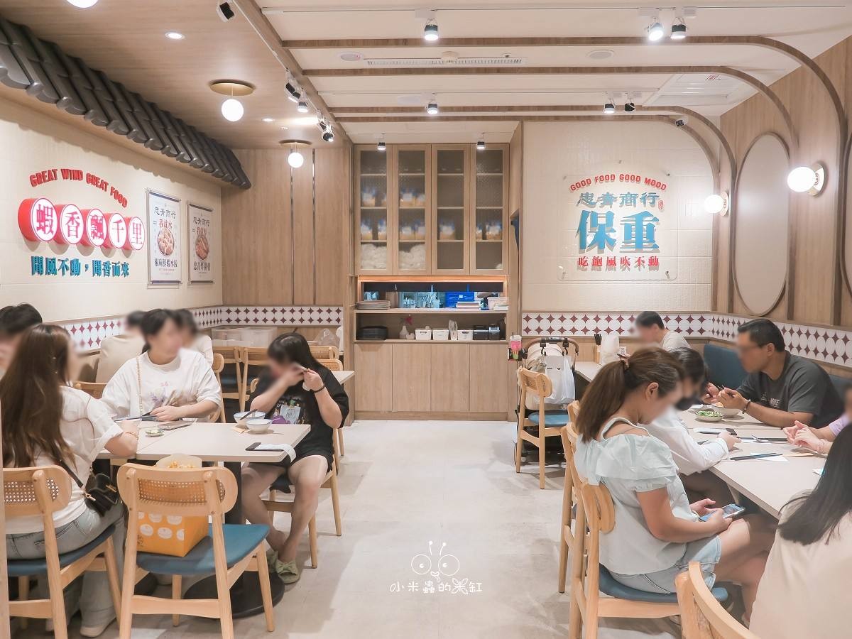 台北第一蝦仁飯插旗新竹!忠青商行新竹巨城店|一碗把人拉回眷村時光的蝦仁飯,文青外衣下的家常靈魂! - 第4張圖 台北第一蝦仁飯插旗新竹!忠青商行新竹巨城店|一碗把人拉回眷村時光的蝦仁飯,文青外衣下的家常靈魂!