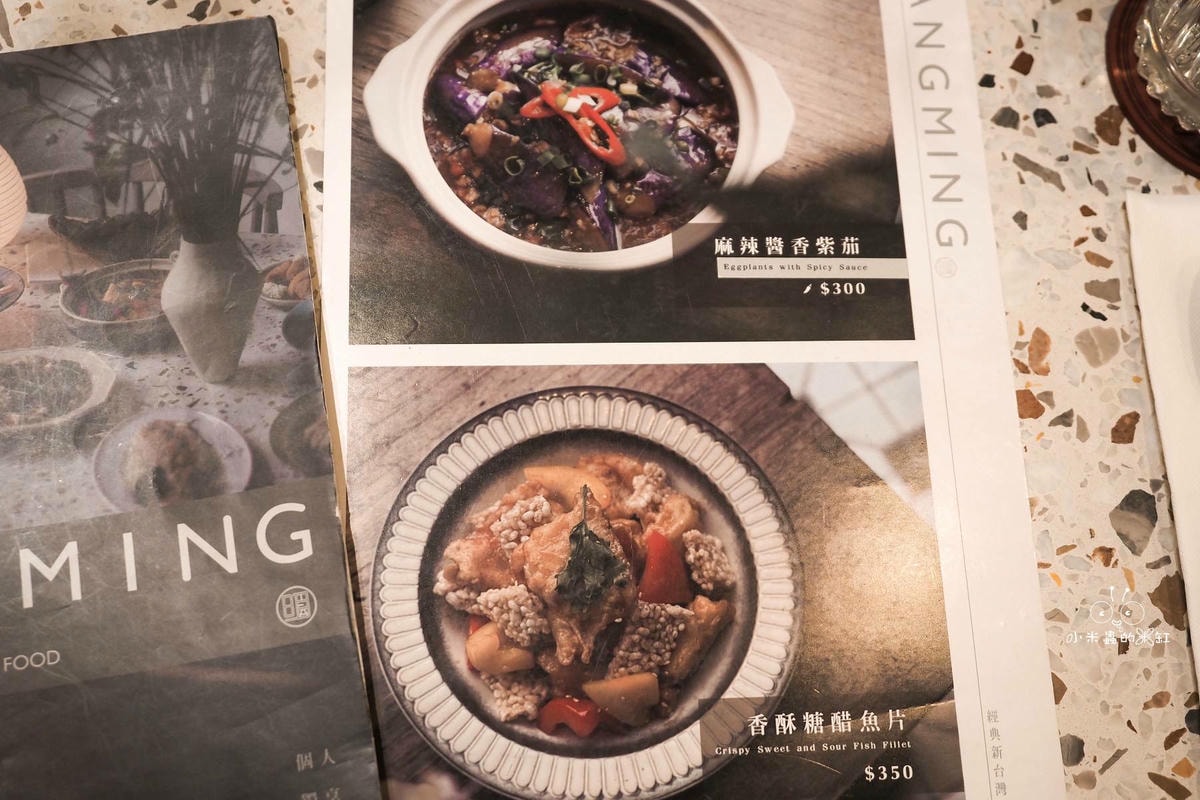 新竹美食|隱藏巷弄的 50 年老宅新美學!湯明茶樓新式台菜與摩登品茶空間,家人朋友聚餐、情侶約會首選 - 第15張圖 新竹美食|隱藏巷弄的 50 年老宅新美學!湯明茶樓新式台菜與摩登品茶空間,家人朋友聚餐、情侶約會首選