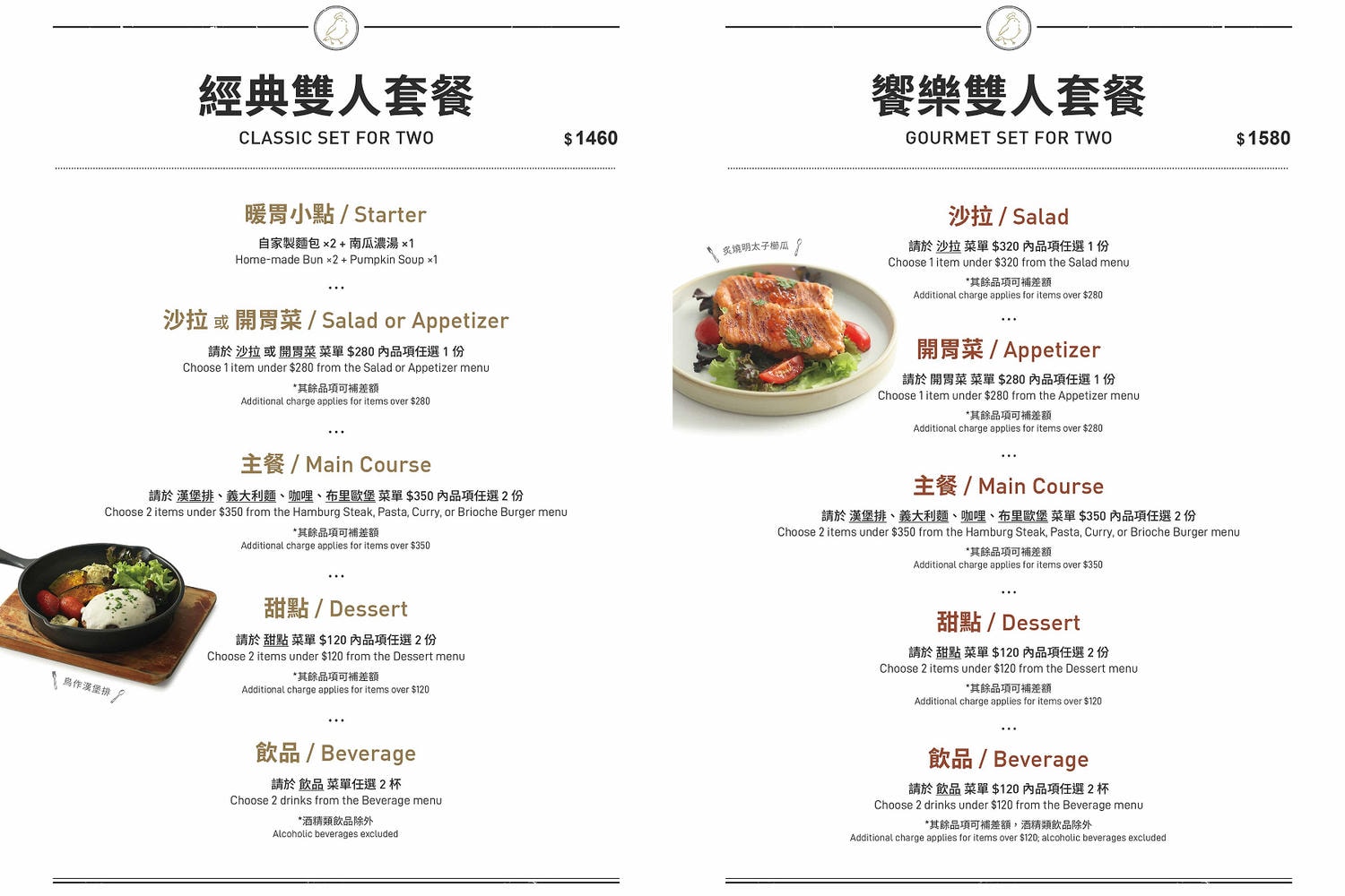 台北松菸美食|巷弄裡的溫暖日式洋食「鳥作洋食」!會爆汁的漢堡排與超濃郁海膽麵,帶毛小孩一起約會吧 - 第8張圖 台北松菸美食|巷弄裡的溫暖日式洋食「鳥作洋食」!會爆汁的漢堡排與超濃郁海膽麵,帶毛小孩一起約會吧