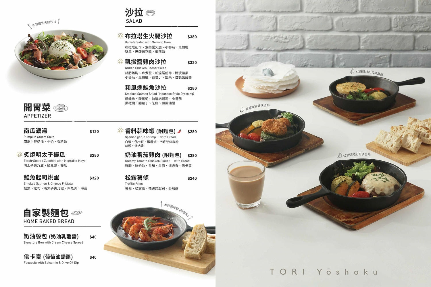 台北松菸美食|巷弄裡的溫暖日式洋食「鳥作洋食」!會爆汁的漢堡排與超濃郁海膽麵,帶毛小孩一起約會吧 - 第9張圖 台北松菸美食|巷弄裡的溫暖日式洋食「鳥作洋食」!會爆汁的漢堡排與超濃郁海膽麵,帶毛小孩一起約會吧