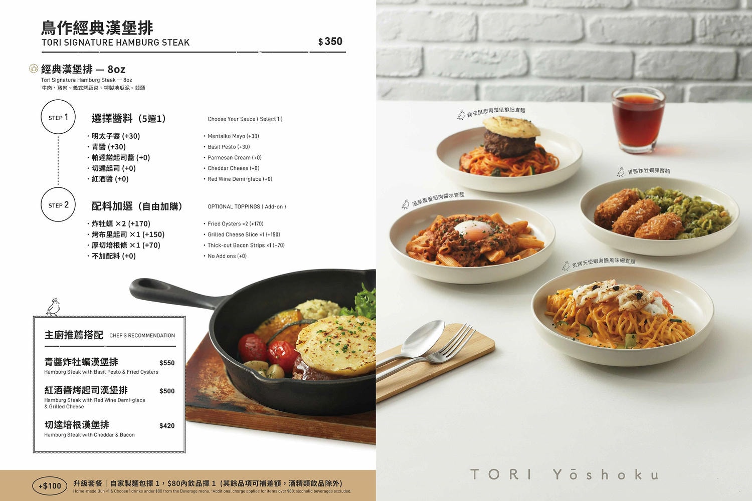 台北松菸美食|巷弄裡的溫暖日式洋食「鳥作洋食」!會爆汁的漢堡排與超濃郁海膽麵,帶毛小孩一起約會吧 - 第10張圖 台北松菸美食|巷弄裡的溫暖日式洋食「鳥作洋食」!會爆汁的漢堡排與超濃郁海膽麵,帶毛小孩一起約會吧