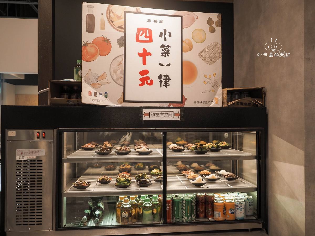 新店裕隆城美食「麻膳堂」帶毛孩逛街的救星！被牛肉麵耽誤的排骨炒飯？香麻帶勁的台式時尚美味 (寵物友善)