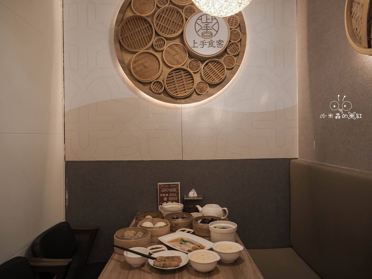 三重必吃平價港點「上手食客」！現點現蒸庶民美味，珍珠甜湯免費無限續！還能帶毛孩一起吃！