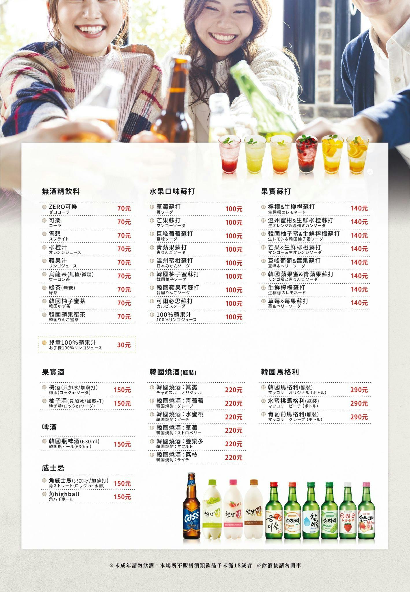 林口三井美食推薦|彩豚屋 日韓結合的生菜包肉專門店,專人代烤極厚三層肉,生菜無限續,寵物友善超加分 - 第11張圖 林口三井美食推薦|彩豚屋 日韓結合的生菜包肉專門店,專人代烤極厚三層肉,生菜無限續,寵物友善超加分