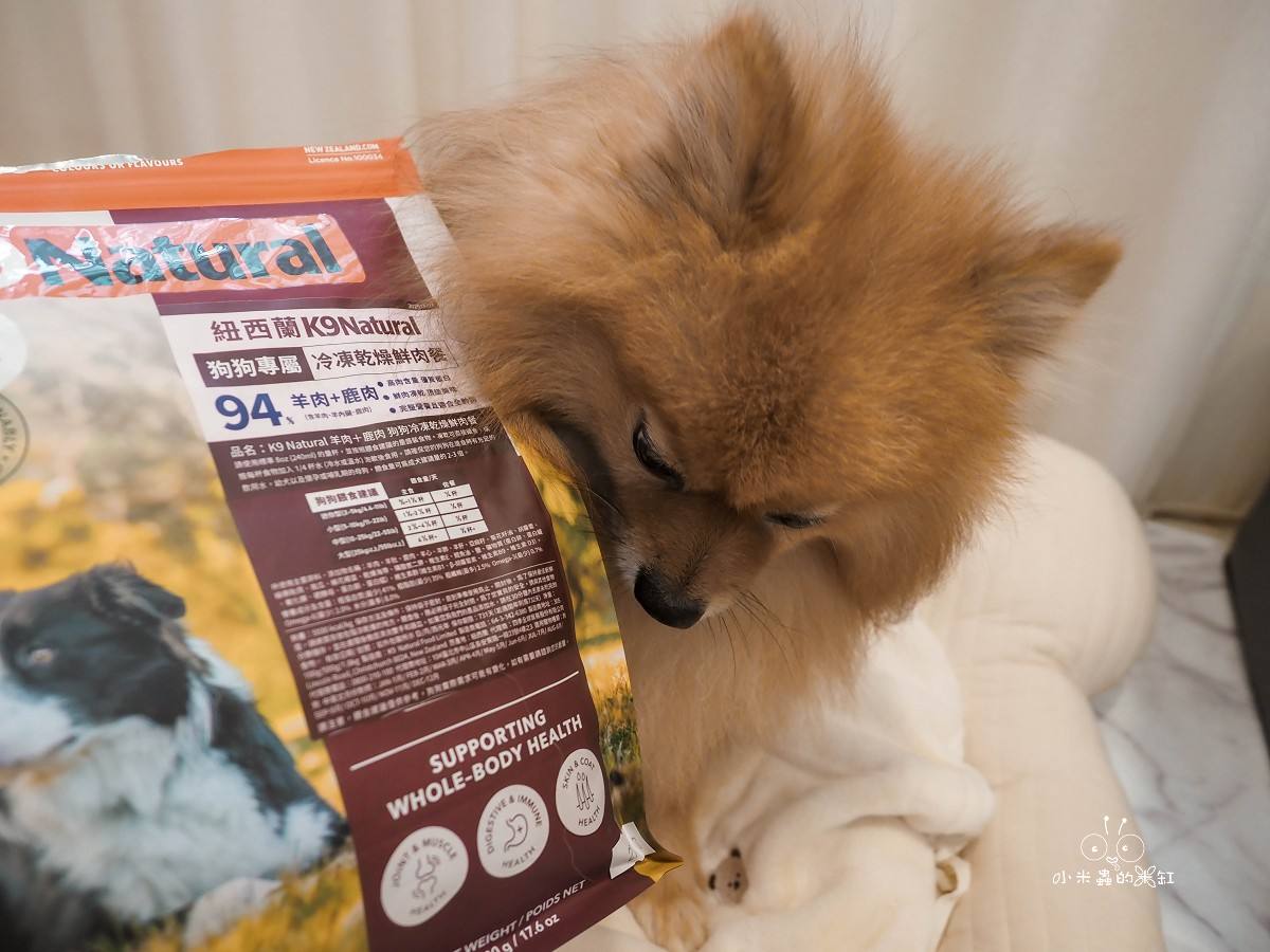 K9 Natural評價｜挑食狗DUFFY直接被收服！羊鹿主食凍乾開箱，高適口性真的有感！