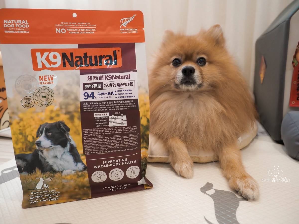 K9 Natural評價｜挑食狗DUFFY直接被收服！羊鹿主食凍乾開箱，高適口性真的有感！