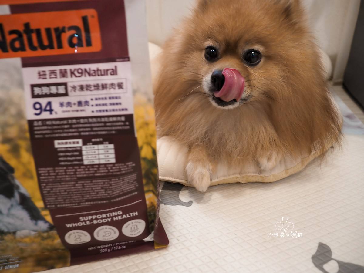 K9 Natural評價｜挑食狗DUFFY直接被收服！羊鹿主食凍乾開箱，高適口性真的有感！