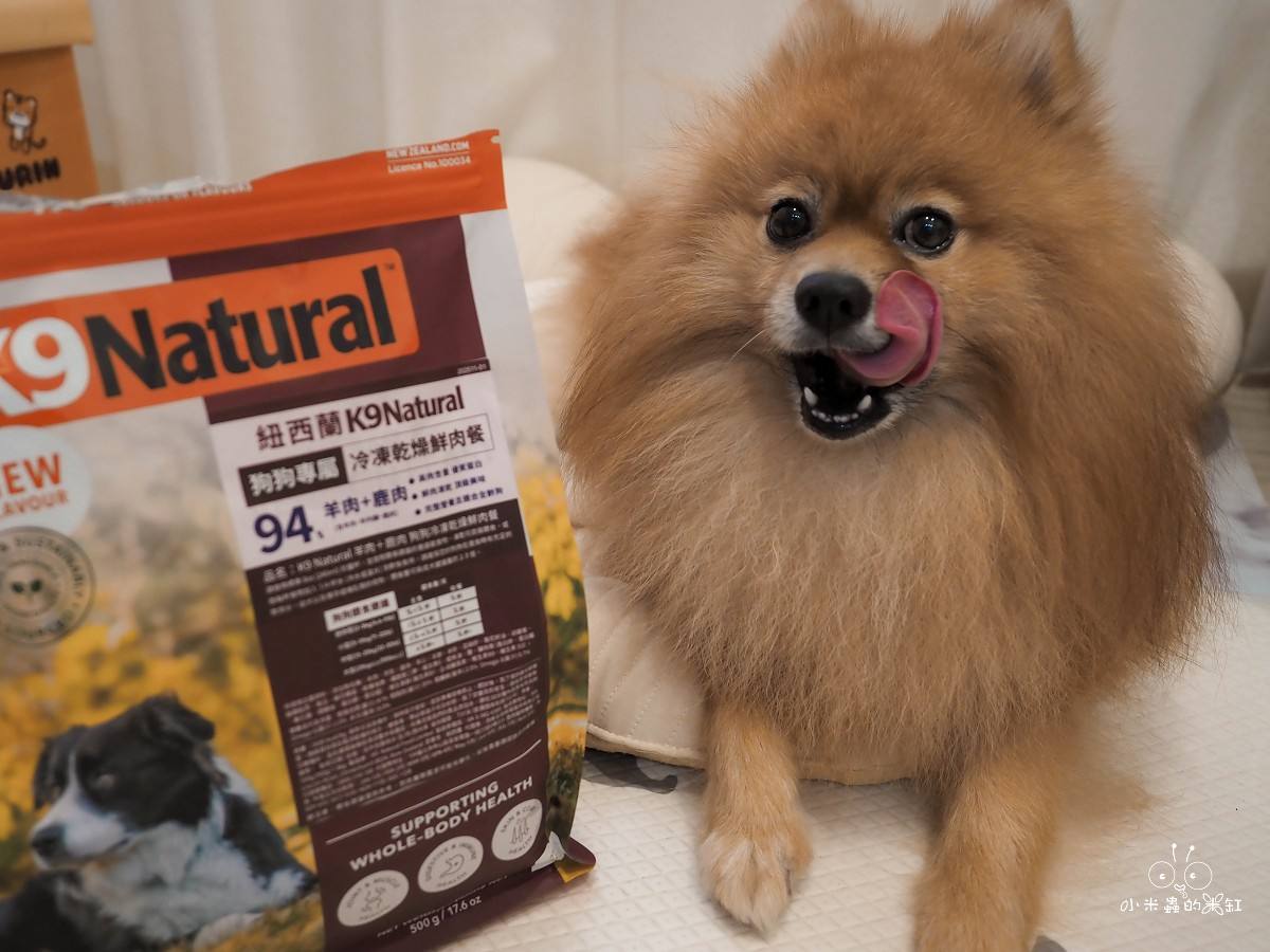 K9 Natural評價｜挑食狗DUFFY直接被收服！羊鹿主食凍乾開箱，高適口性真的有感！