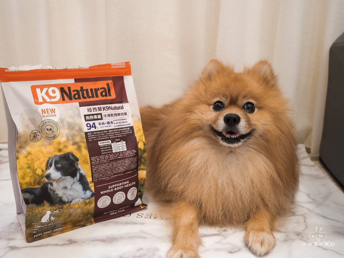 K9 Natural評價｜挑食狗DUFFY直接被收服！羊鹿主食凍乾開箱，高適口性真的有感！