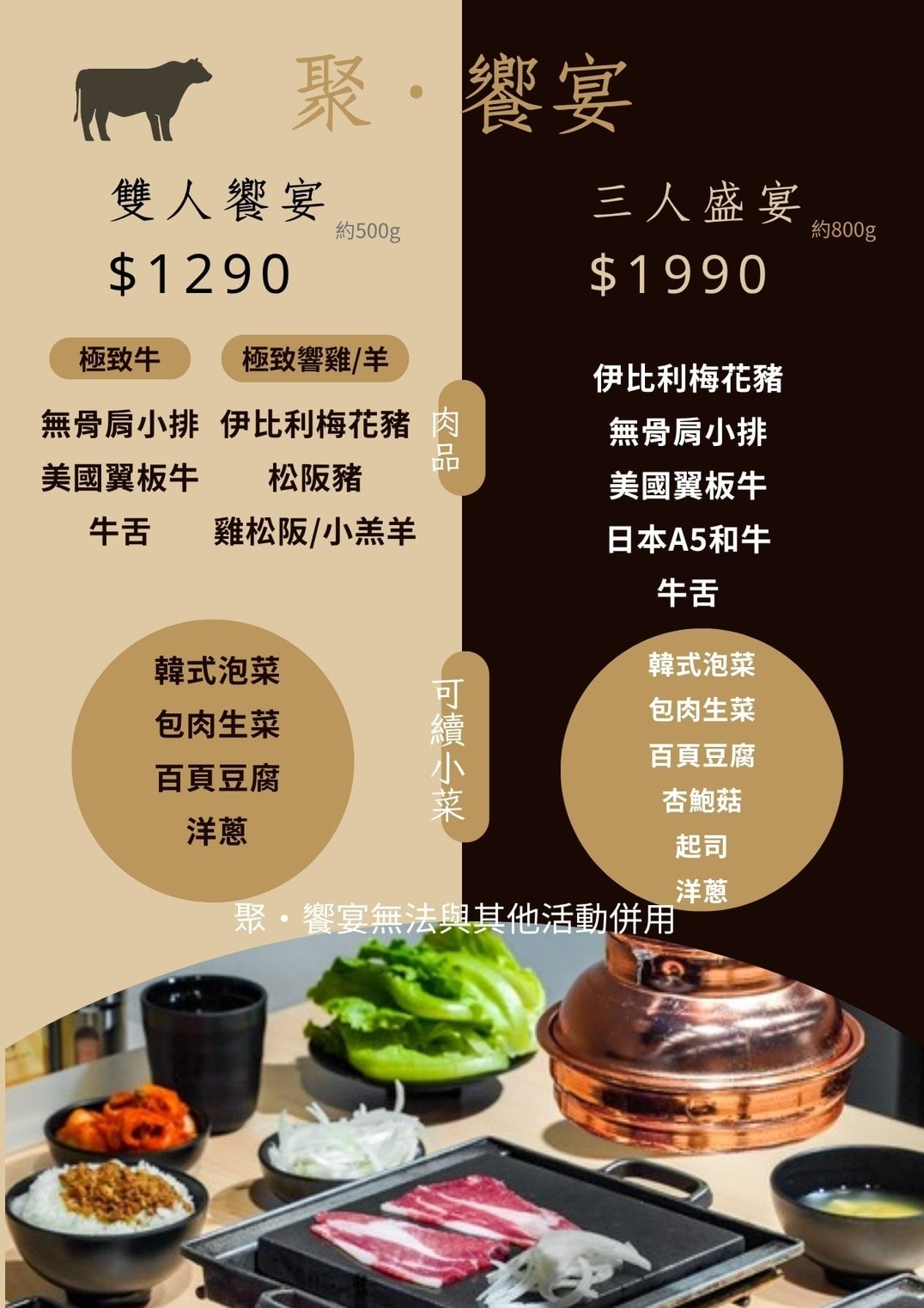 竹北竟然有一間只要160元的燒肉店!食石燒肉竹北縣政店:咖哩飯、肉燥飯隨你吃到飽,CP值超高! - 第15張圖 竹北竟然有一間只要160元的燒肉店!食石燒肉竹北縣政店:咖哩飯、肉燥飯隨你吃到飽,CP值超高!