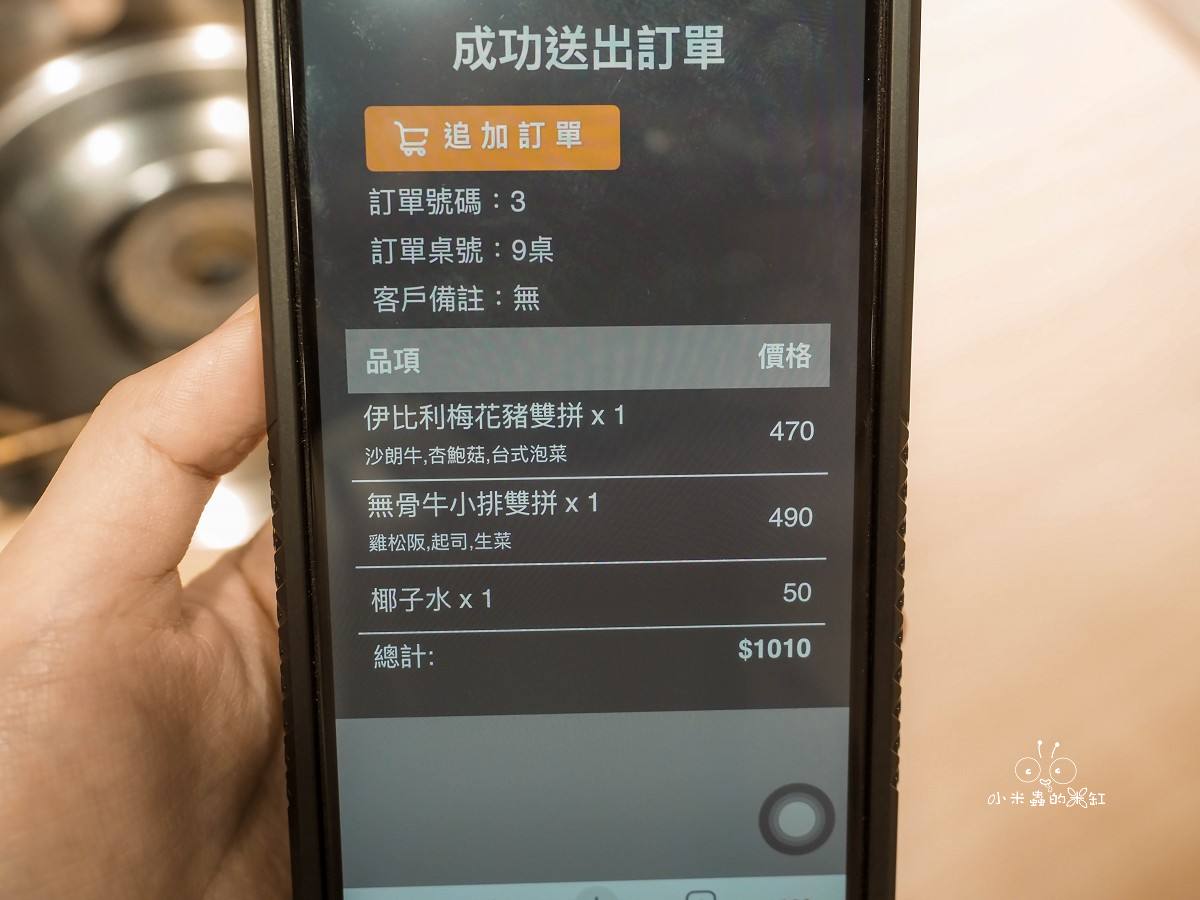 竹北竟然有一間只要160元的燒肉店!食石燒肉竹北縣政店:咖哩飯、肉燥飯隨你吃到飽,CP值超高! - 第16張圖 竹北竟然有一間只要160元的燒肉店!食石燒肉竹北縣政店:咖哩飯、肉燥飯隨你吃到飽,CP值超高!