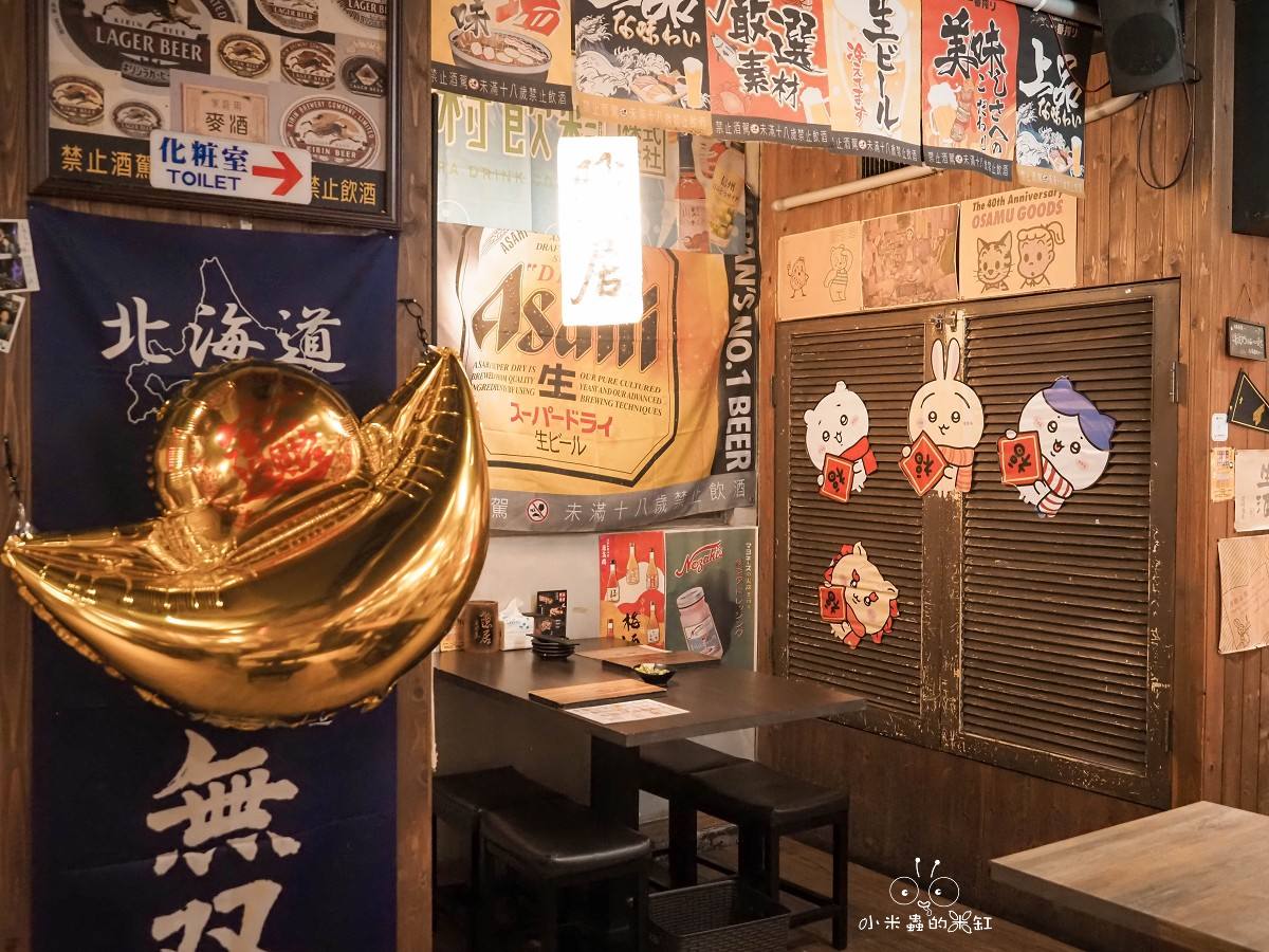 永和宵夜必吃！隱居永貞店 隱身巷弄的日式深夜食堂，串燒、居酒屋料理與寵物友善的完美結合