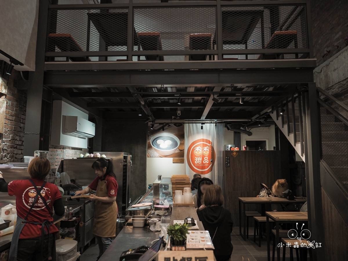 西門港式甜品推薦｜香香甜品 深夜也能吃到的港式甜湯！芝麻糊、楊枝甘露、燉奶每一碗都超療癒