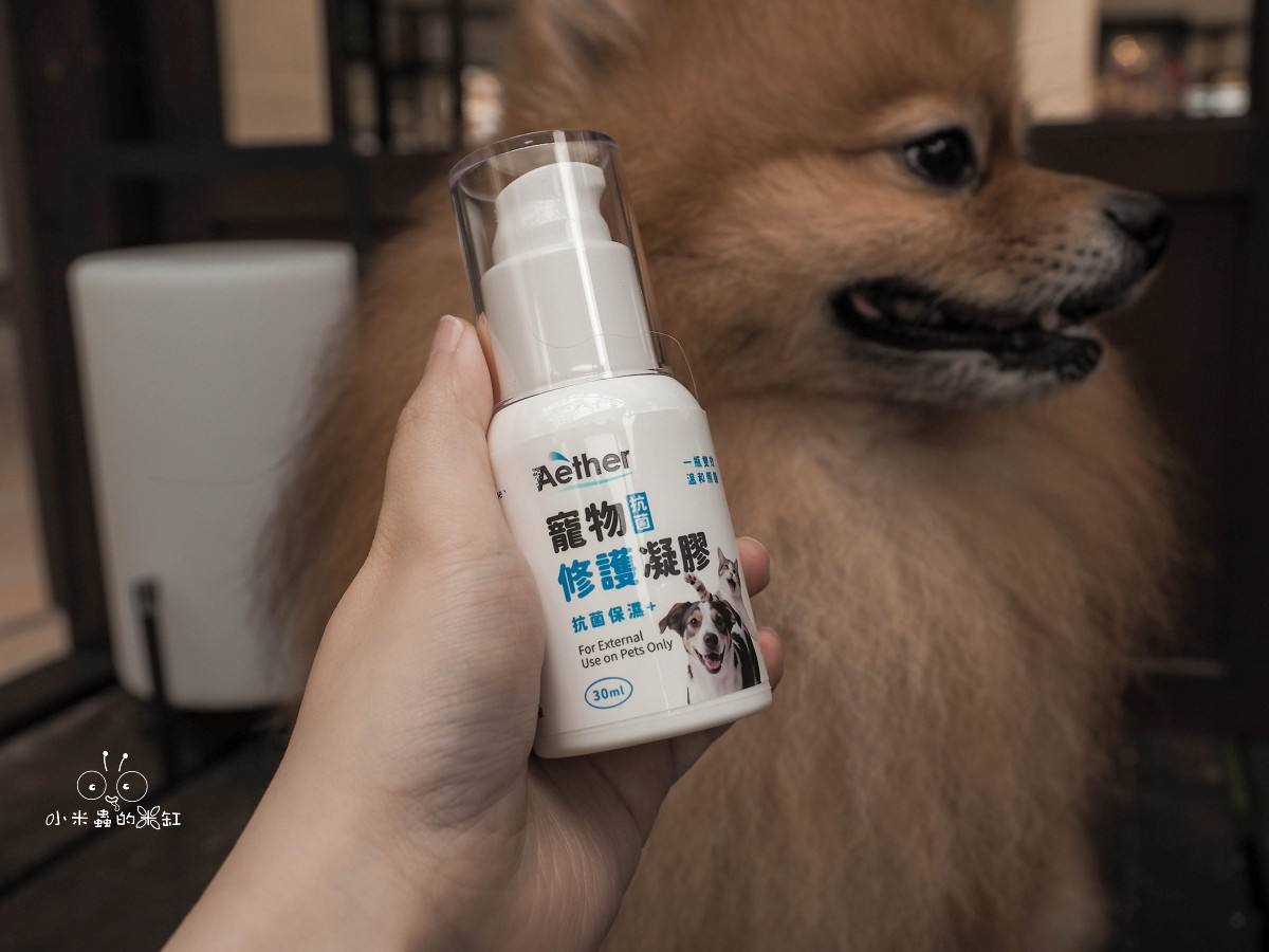 Aether依鈦抗菌專家開箱|寵物除臭噴霧推薦!DUFFY日常照護救星,環境味道+毛孩保養一次搞定 - 第8張圖 Aether依鈦抗菌專家開箱|寵物除臭噴霧推薦!DUFFY日常照護救星,環境味道+毛孩保養一次搞定