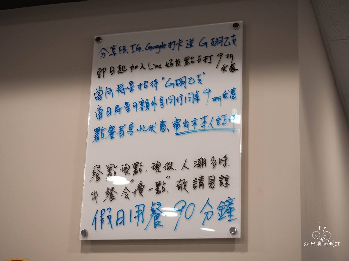 三重早午餐推薦！Stay true粗心早午餐｜爆料系法式吐司太誇張！高CP值拼盤＋木盆沙拉一次滿足！
