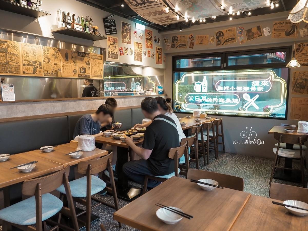 三重家常菜推薦！蔦日常私房料理｜三重聚餐、三重宵夜新選擇，暖燈小料理吃出家的溫度