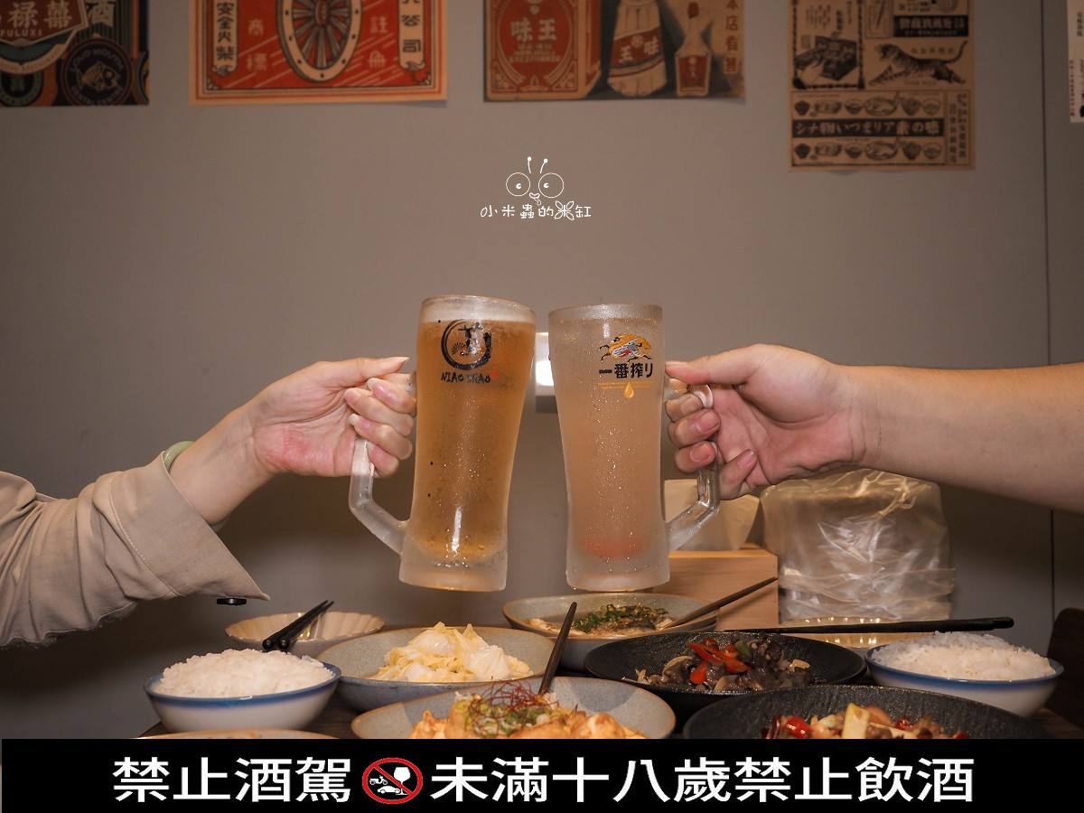 三重家常菜推薦！蔦日常私房料理｜三重聚餐、三重宵夜新選擇，暖燈小料理吃出家的溫度