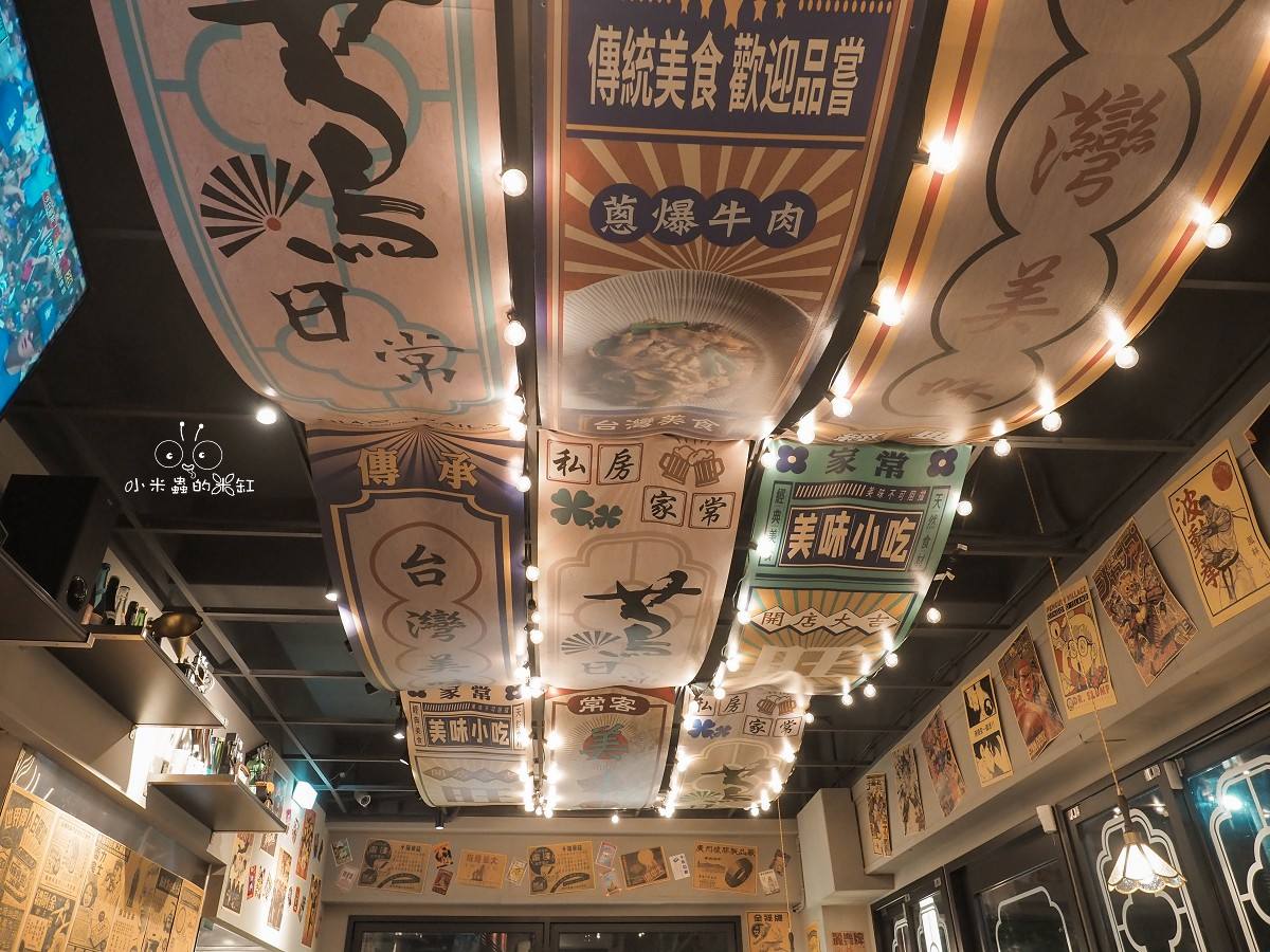 三重家常菜推薦！蔦日常私房料理｜三重聚餐、三重宵夜新選擇，暖燈小料理吃出家的溫度